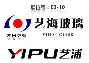 艺海玻璃 匠心雕琢光影，赋美家居生活