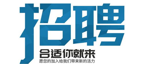 求职者，这些好岗位等你来挑战 企业总部管理